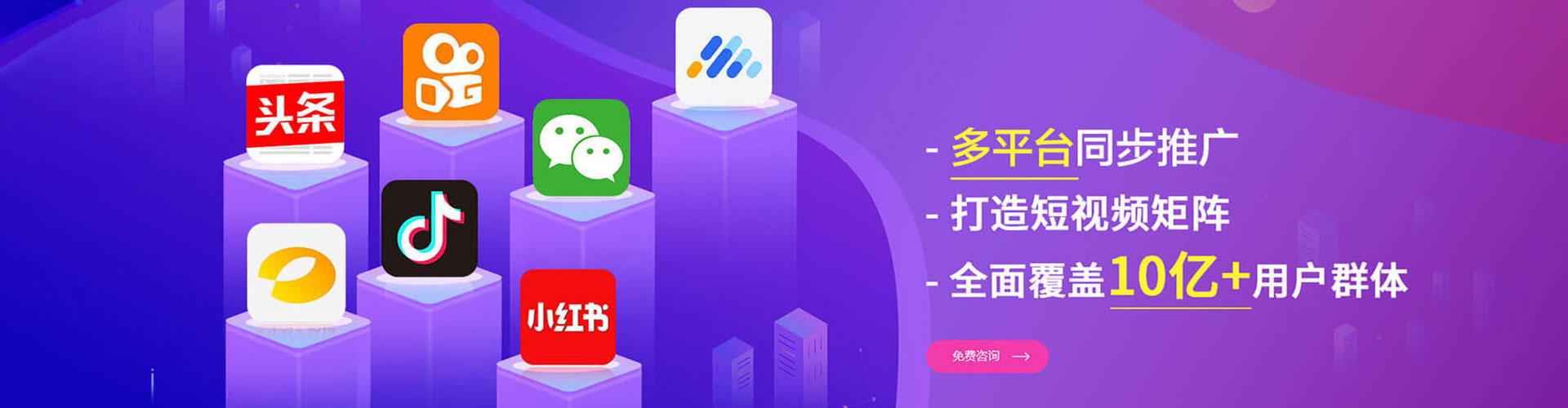 游仙sem代运营