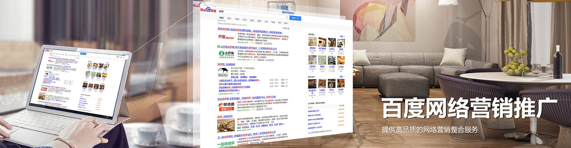 游仙百度竞价排名